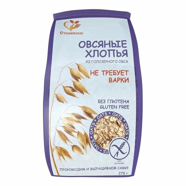 Хлопья овсяные из голозерного овса ТМ Сташевское