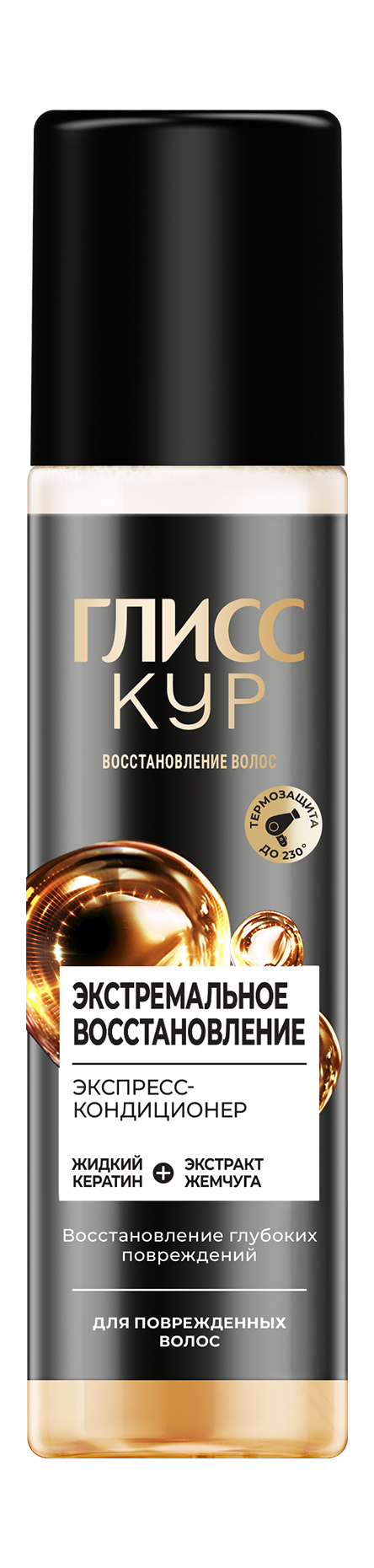 

Экспресс-кондиционер для волос Gliss Kur Экстремальное Восстановление 200 мл