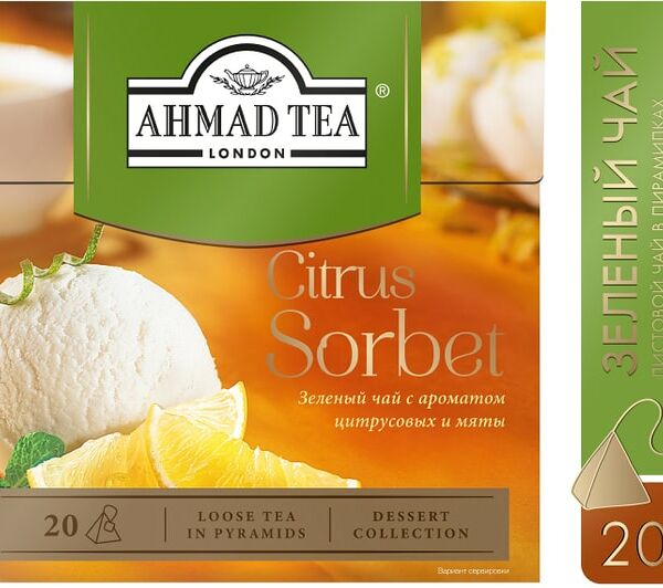 Чай зеленый Ahmad Tea Citrus Sorbet 20*1.8г