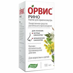 Эвалар Орвис Рино капли для приема внутрь 100 мл