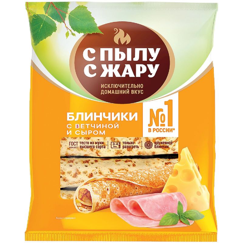 

Блинчики С пылу с жару с ветчиной и сыром замороженные 360 г