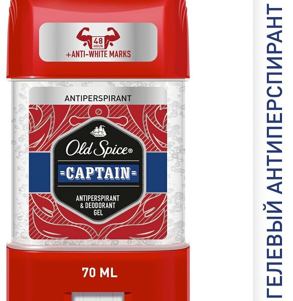 Дезодорант-антиперспирант Old Spice Captain 70мл