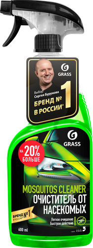 

Очиститель следов насекомых Grass Mosquitos Cleaner 600 мл