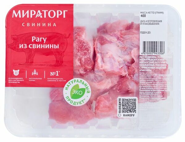 Рагу из свинины Мираторг 400 г