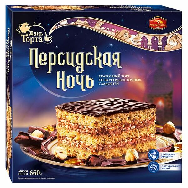 Торт песочный Персидская ночь День торта с фундуком 660 г