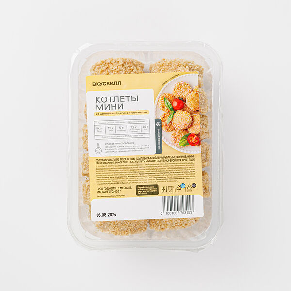 Котлеты мини ВкусВилл из цыпленка-бройлера хрустящие (Продукт замороженный) 420 г