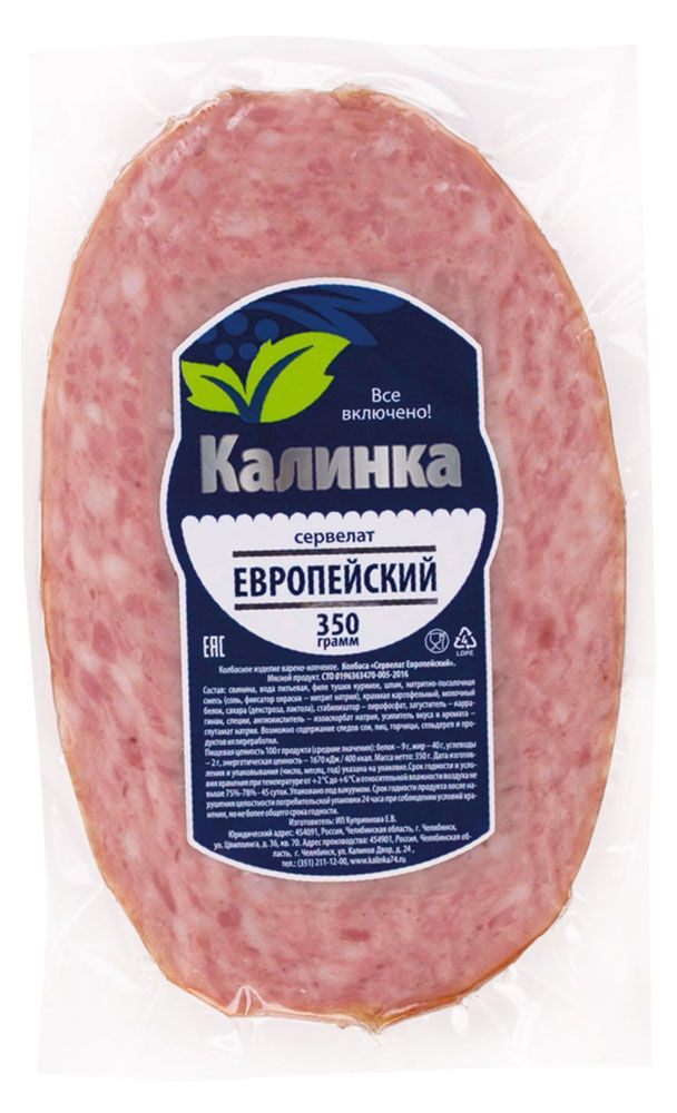 

Сервелат Калинка Европейский варено-копченый 350 г