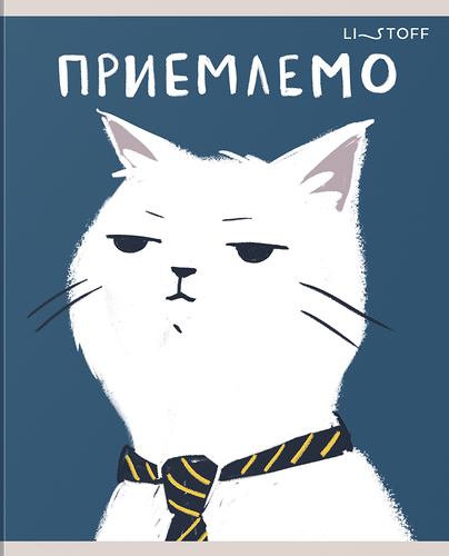 Тетрадь LISTOFF А5, 48 листов, на скрепке, в клетку, Арт. ТКЛ488743, в ассортименте