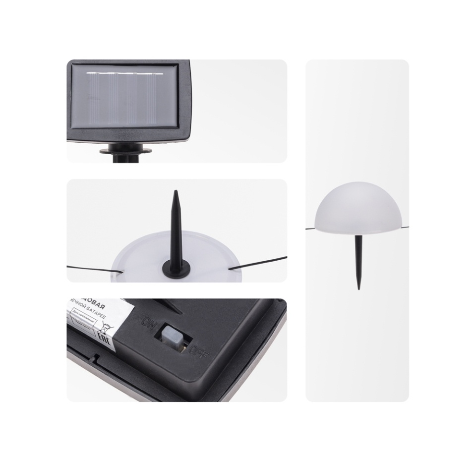 

Светильник грунтовый Rexant Полусфера со встроенным аккумулятором 3000К, 1 шт