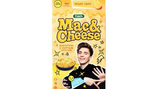 Макаронные изделия Foody Mac&Cheese с вложением соуса Сырный Четыре сыра