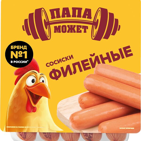 Сосиски Останкино Филейные, 400г