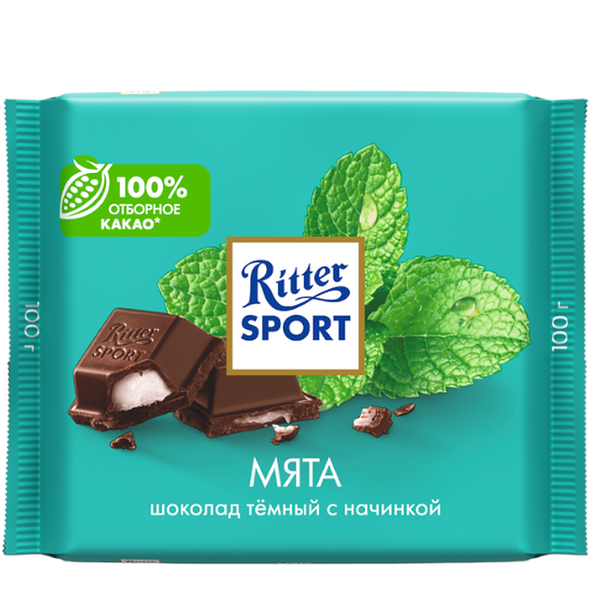 Шоколад темный Ritter Sport с мятной начинкой 100г
