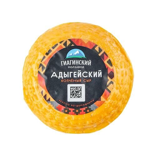 Сыр Гиагинский МЗ Адыгейский копчёный 40%, вес