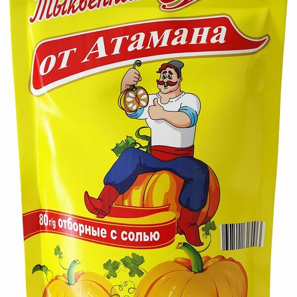 Семечки тыквенные От Атамана, отборные жареные соленые