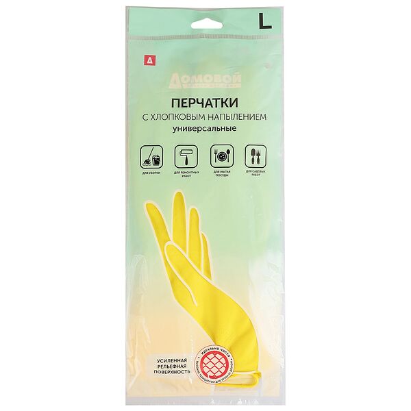 Перчатки хозяйственные с хлопковым напылением, размер L, 1 пара, латекс