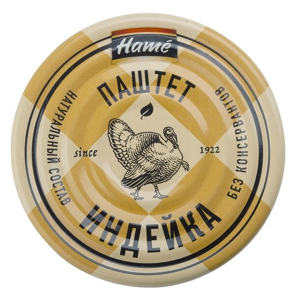 Паштет Hame из индейки 