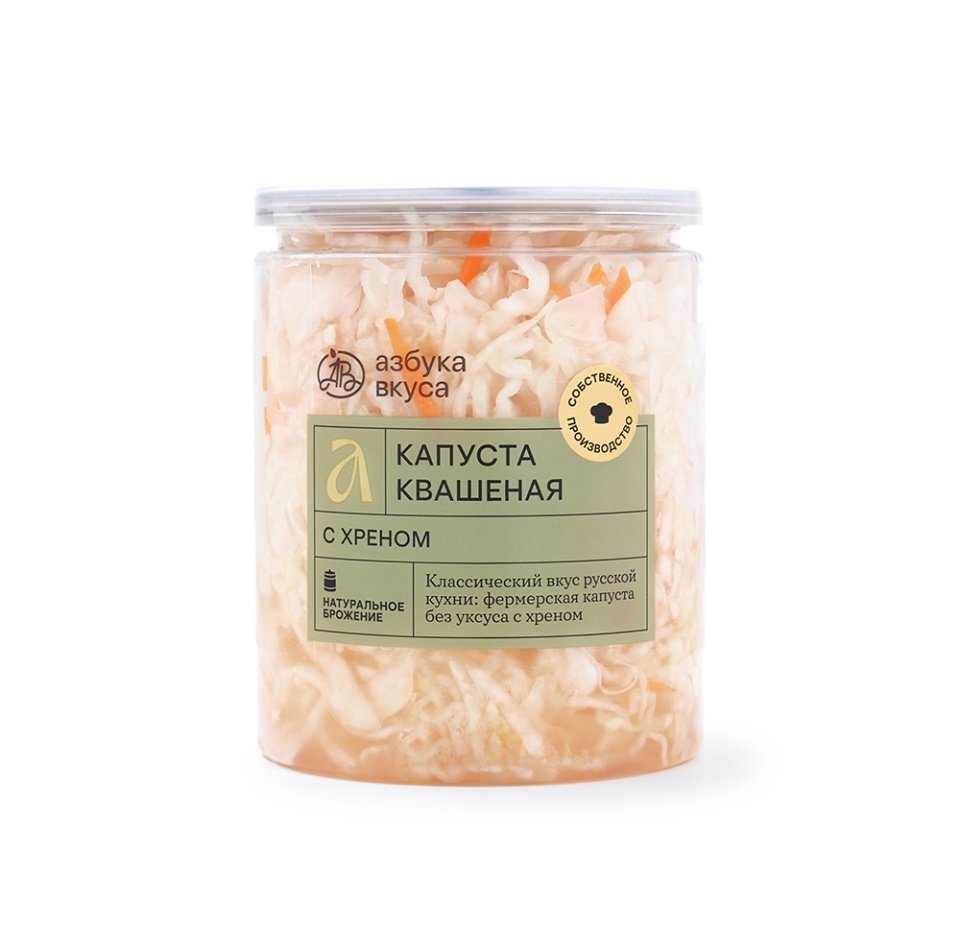 

Капуста квашеная с хреном