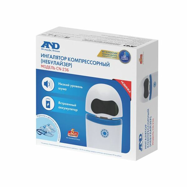 AND Ингалятор компрессорный CN-236