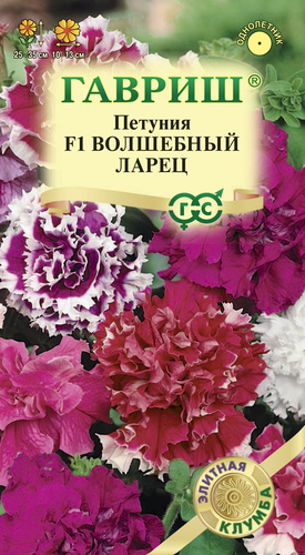 

Семена Гавриш Петуния Волшебный ларец F1, 5 шт