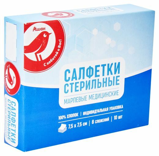 Салфетки марлевые Ашан Красная птица стерильные 7,5х7,5 см, 10 шт