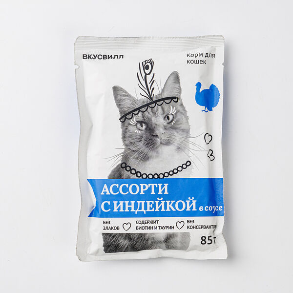 Корм для кошек Ассорти с индейкой в соусе
