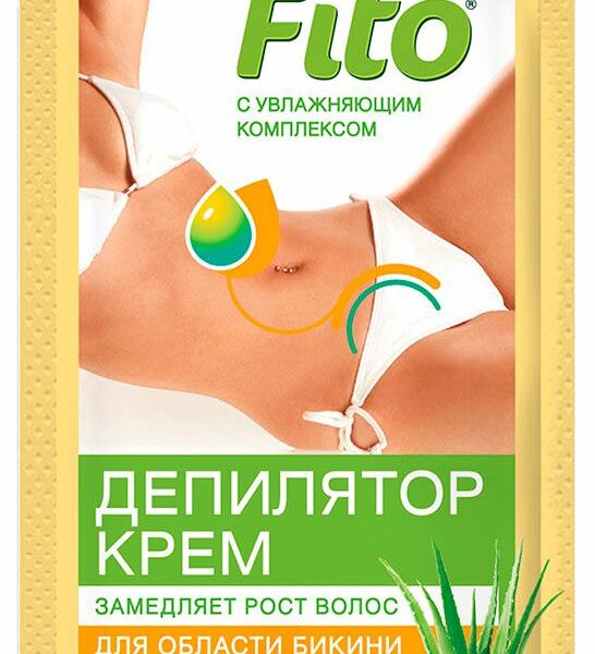 Крем-депилятор для области бикини и подмышек для чувствительной кожи Fito косметик с Алоэ Вера, 25мл