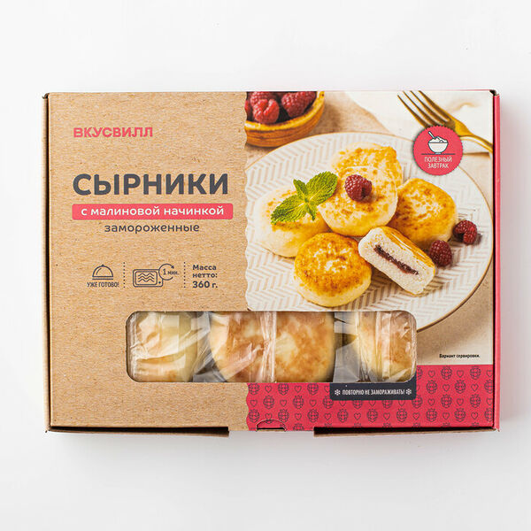 Сырники с малиновой начинкой, заморозка Продукт замороженный 360г