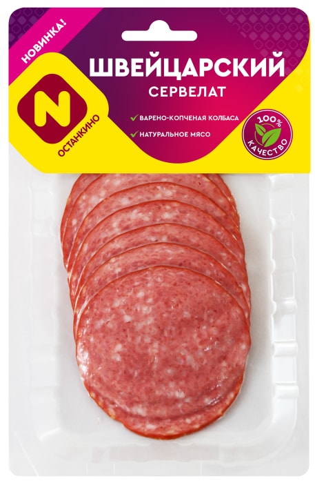 

Сервелат варёно-копчёный Останкино Швейцарский в нарезке, 100 г