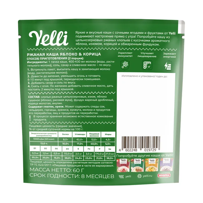 

Каша Yelli ржаная яблоко-корица, 60г