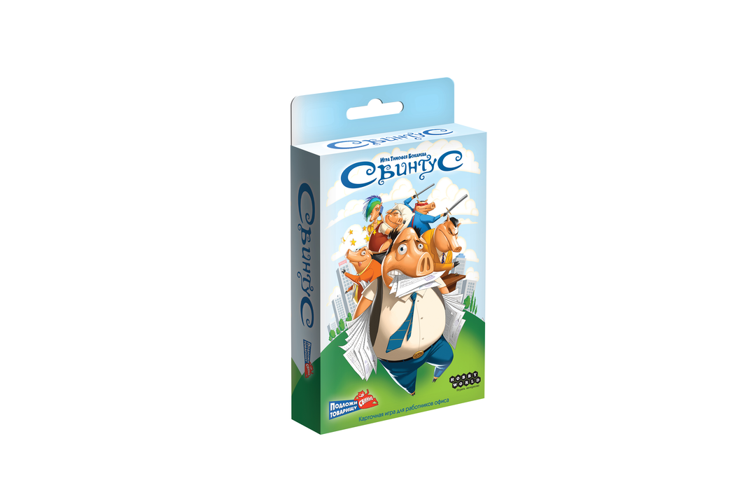 

Игра настольная Hobby World Свинтус
