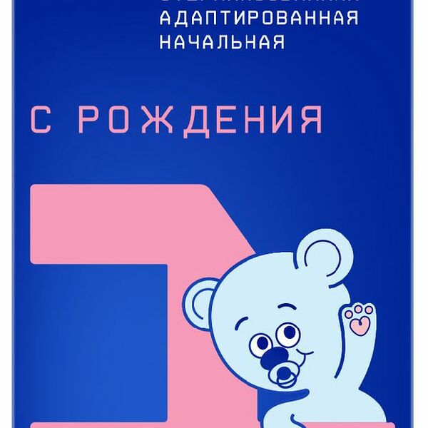 Смесь молочная Nutrilak Premium 1 стерилизованная с 0 месяцев 200 мл