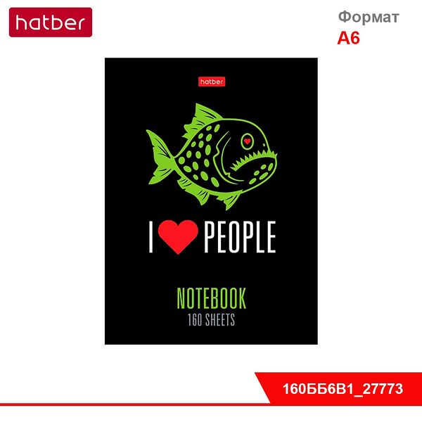 Бизнес-блокнот 160л А6ф клетка тв.переплет глянц Ламин Люблю людей 160ББ6В1_27773