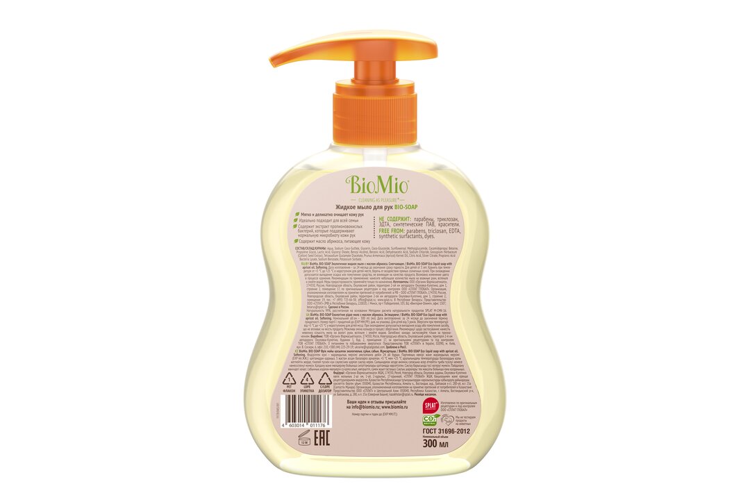 

Жидкое мыло BioMio Bio-Soap Абрикос экологичное 300 мл
