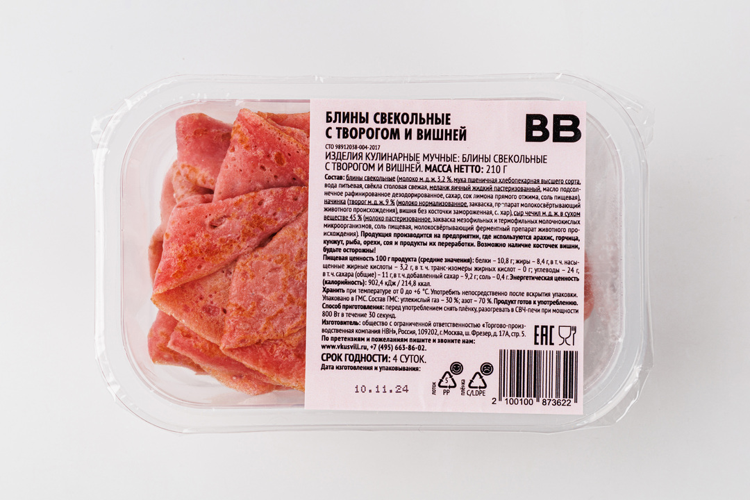 

Блины свекольные с творогом и вишней 210г