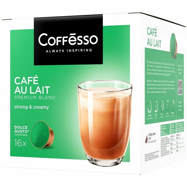 Кофе в капсулах для кофемашин Coffesso Cafe Au Lait 10г х 16 шт, 160г