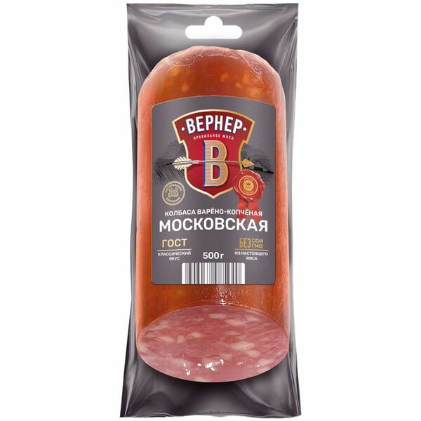 Колбаса Вернер Московская варено-копченая категории А 500г