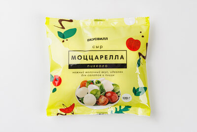 Сыр "Моццарелла пикколо" мягкий