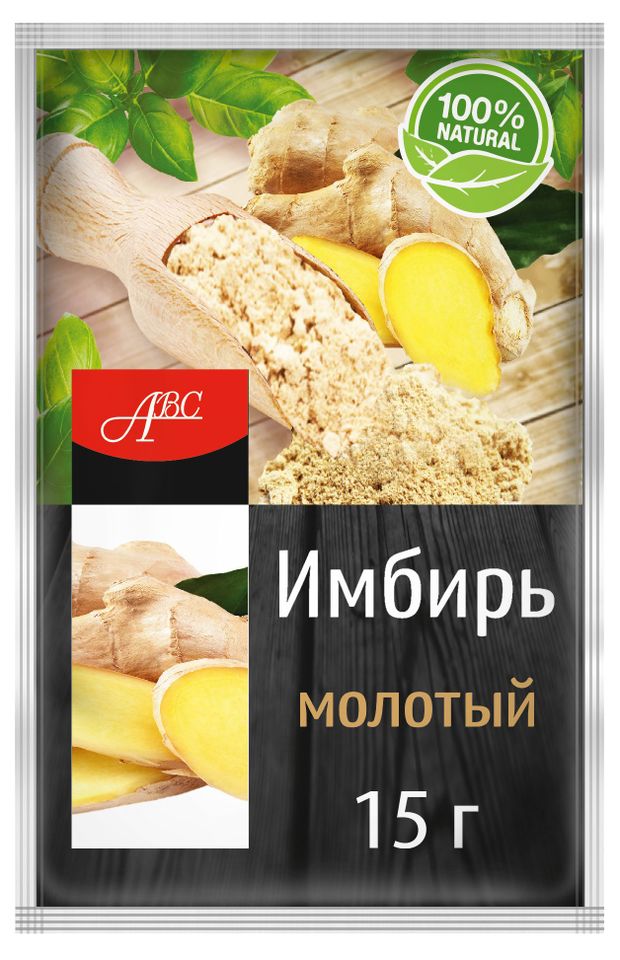 

Имбирь АВС Премиум молотый, 15г