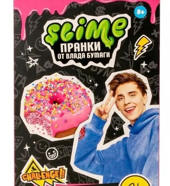 Игрушка модели Slime Лаборатория Пранк Влад А4 Десерт пончик SS500-40193