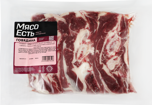 

Грудинка Мясо есть говяжья на кости, вес.