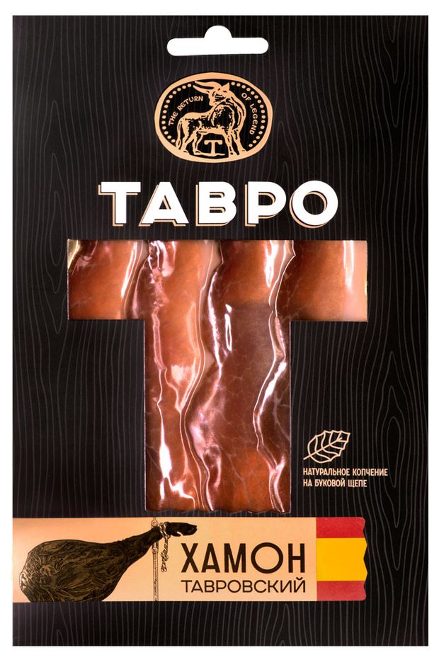 

Хамон сыровяленый Тавро Тавровский нарезка 70 г