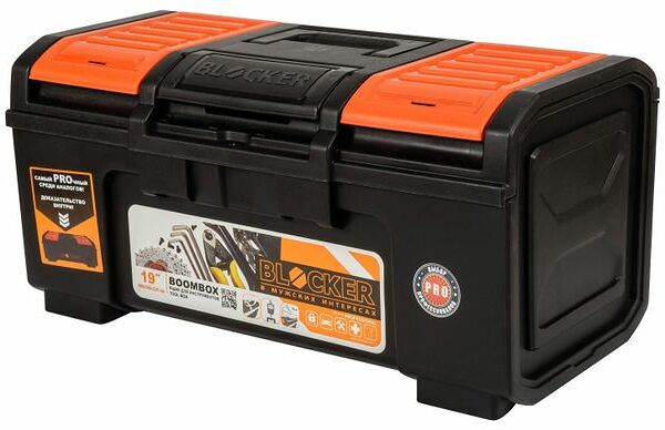 Ящик для инструментов Blocker Boombox 19, 48×26,8×23,6 см