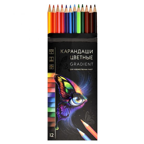 Набор цветных карандашей деревянных Градиент 12 цветов