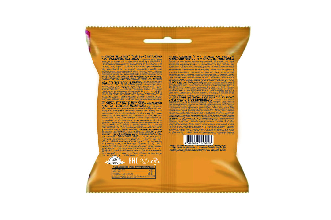 

Мармелад жевательный Jelly Boy Маракуйя 66 г