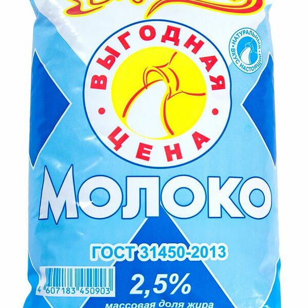 Молоко Вкусняев пастеризованное 2,5% 800г