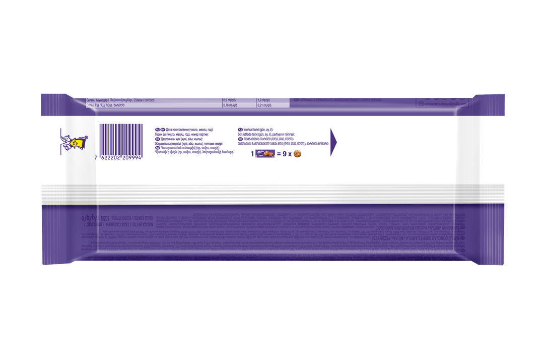 

Печенье Milka с кусочками молочного шоколада 126 г