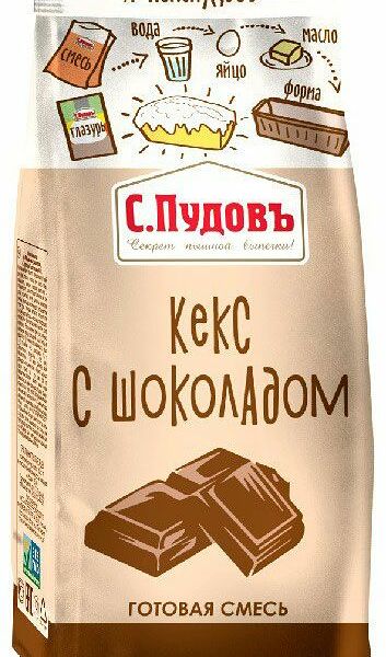 Смесь для выпечки Кекс с шоколадом ТМ С.Пудовъ