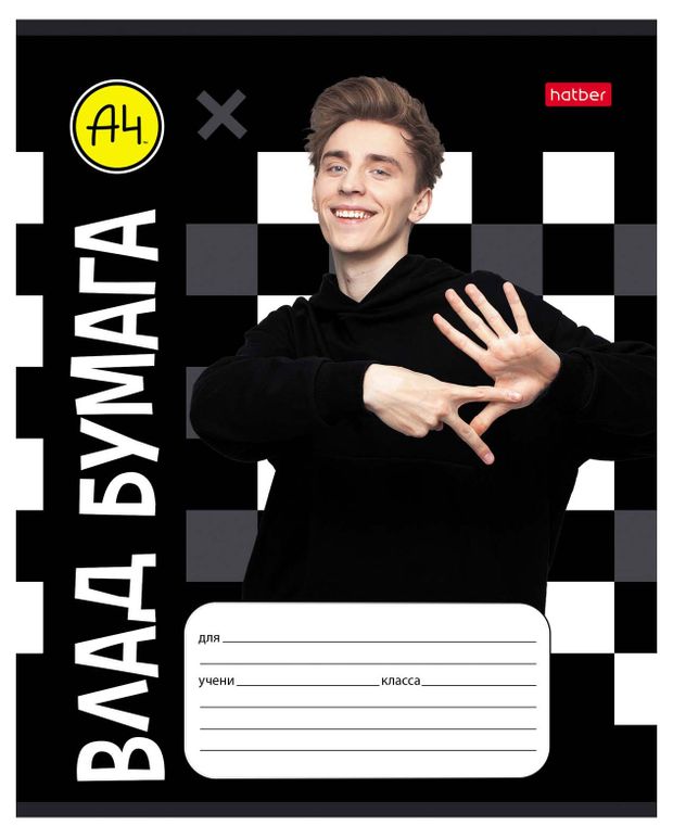 

Тетрадь Hatber в клетку на скобе А5 18 л, в ассортименте