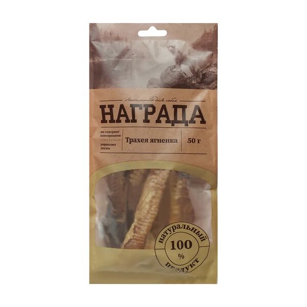 Лакомство Награда для собак Трахея Ягненка