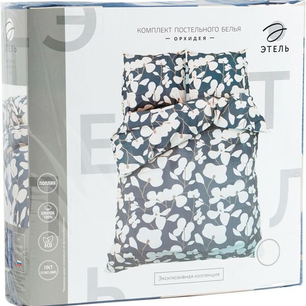 Комплект постельного белья Этель Орхидея поплин 2-спальный